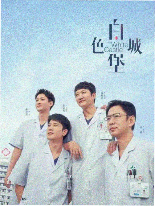 深夜校对员作品封面