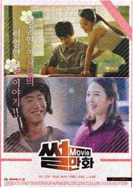 第九号观测站作品封面